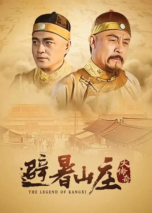 旧城故事电视剧全集推荐