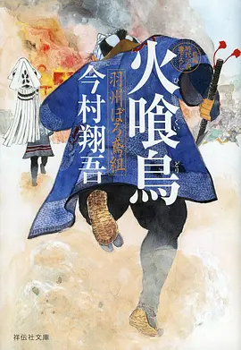 剑鸣长夜热血动漫在线观看