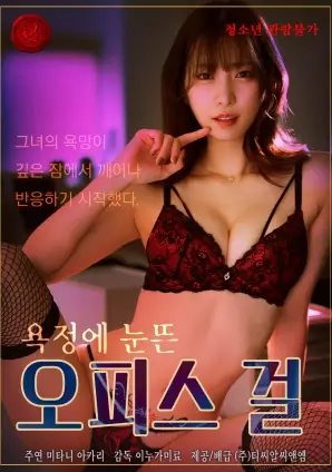 春山可望电视剧全集在线观看