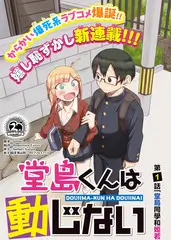 山海厨房美食综艺节目在线观看